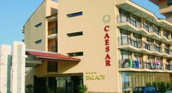 Hotel Tiva Del Mar Beach 2