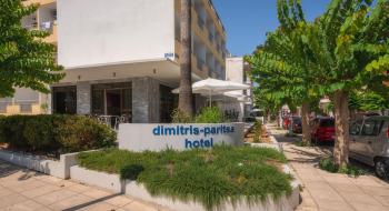 Hotel Dimitris Paritsa 4