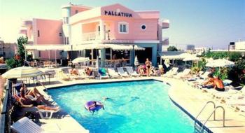 Hotel Pallatium Apartments 3