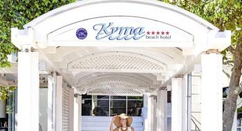 Hotel Kyma Suites Beach 4