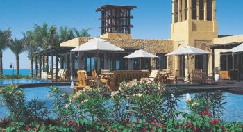 Hotel Residence En Spa At One And Only Royal Mirage 4